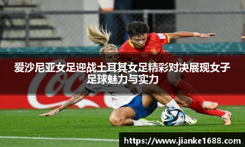 zoty中欧手机下载