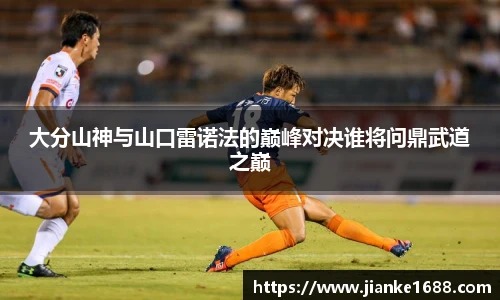 zoty中欧手机下载