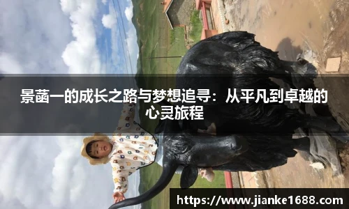 zoty中欧手机下载