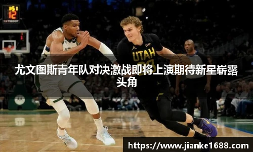 zoty中欧官方网站