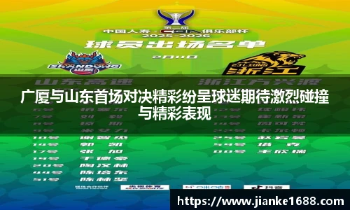 zoty中欧手机下载