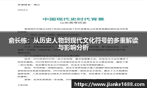 zoty中欧新版本